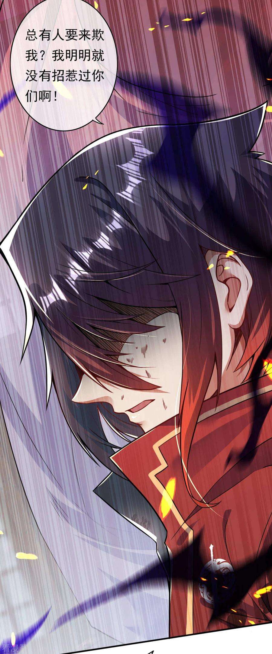 无敌剑域66话 觉醒了，猎杀时刻！