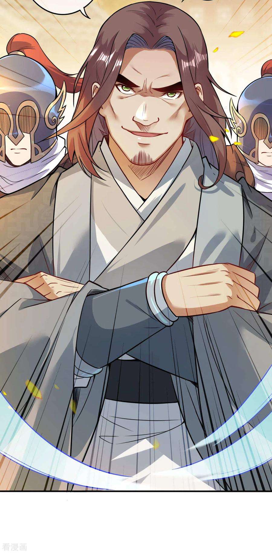 无敌剑域67话 祝你武运昌隆！
