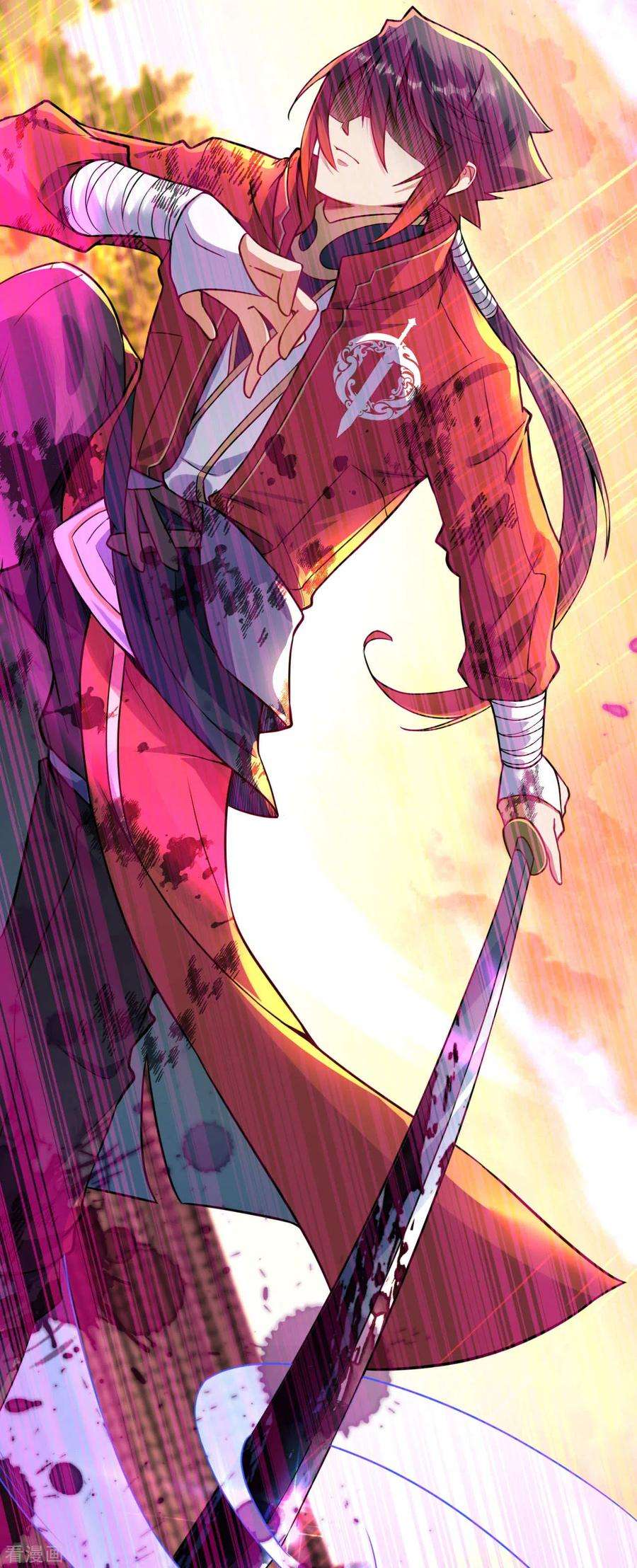 无敌剑域67话 祝你武运昌隆！