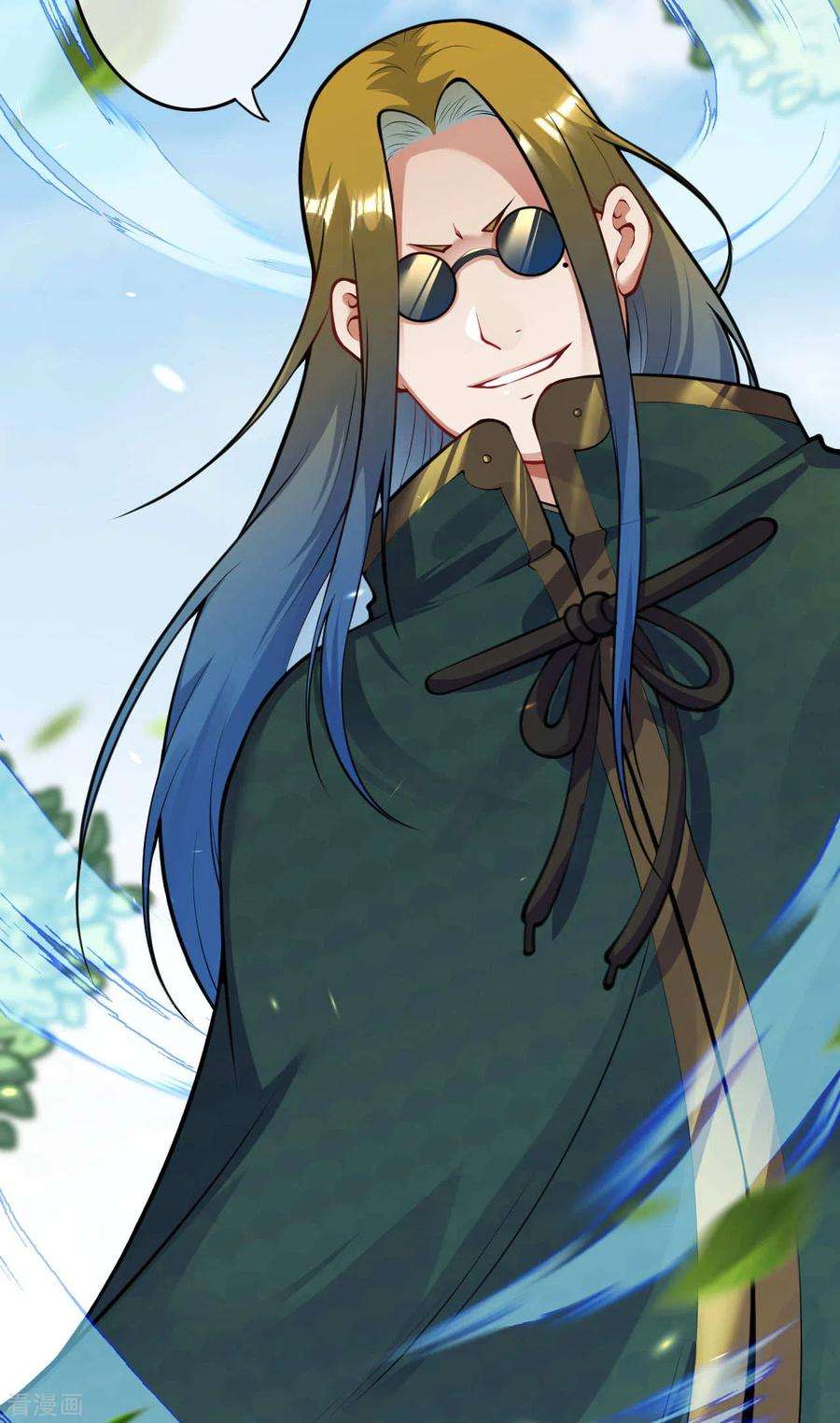 无敌剑域70话 这也行？