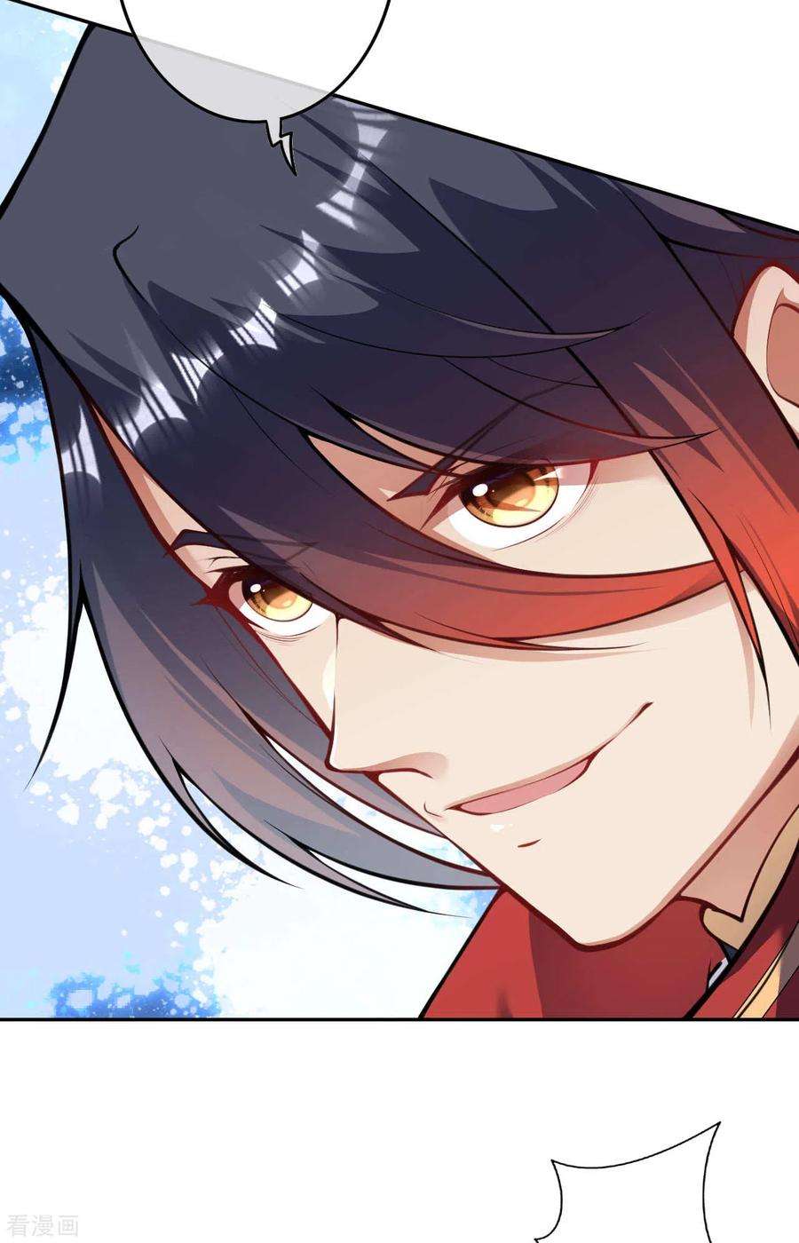 无敌剑域70话 这也行？