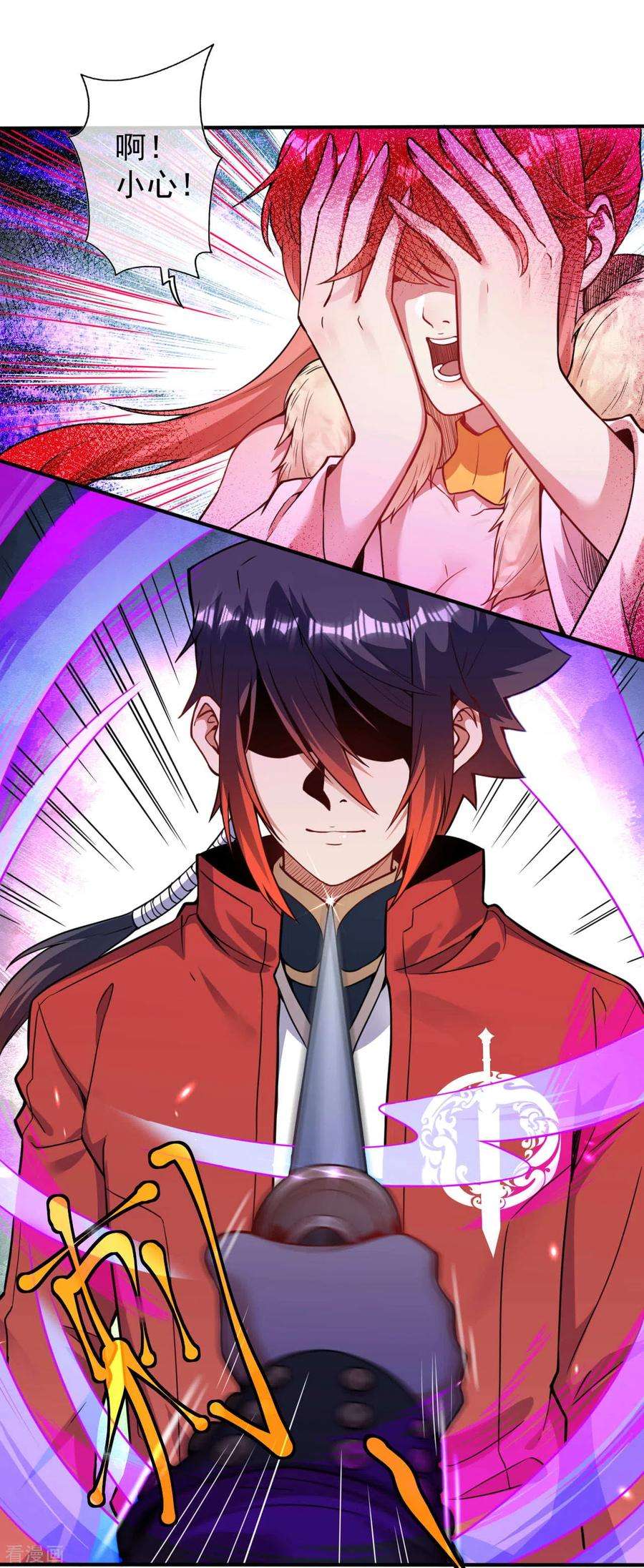 无敌剑域71话 随时奉陪！