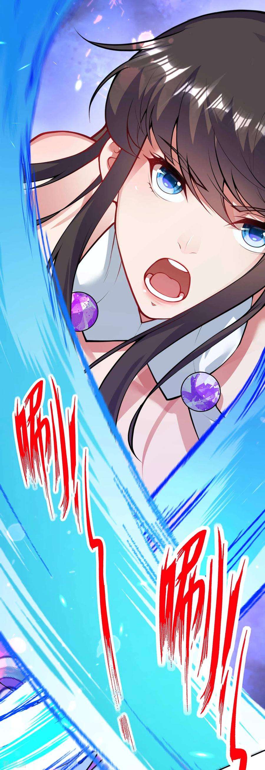 无敌剑域74话 捡漏王