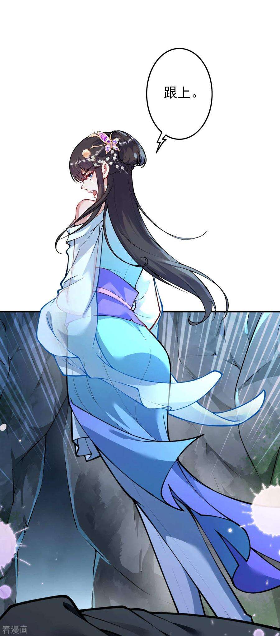 无敌剑域74话 捡漏王