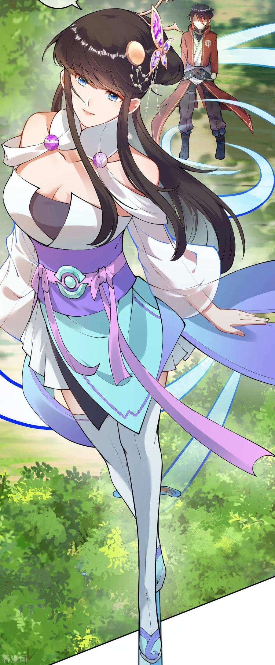 无敌剑域76话 我要上车！