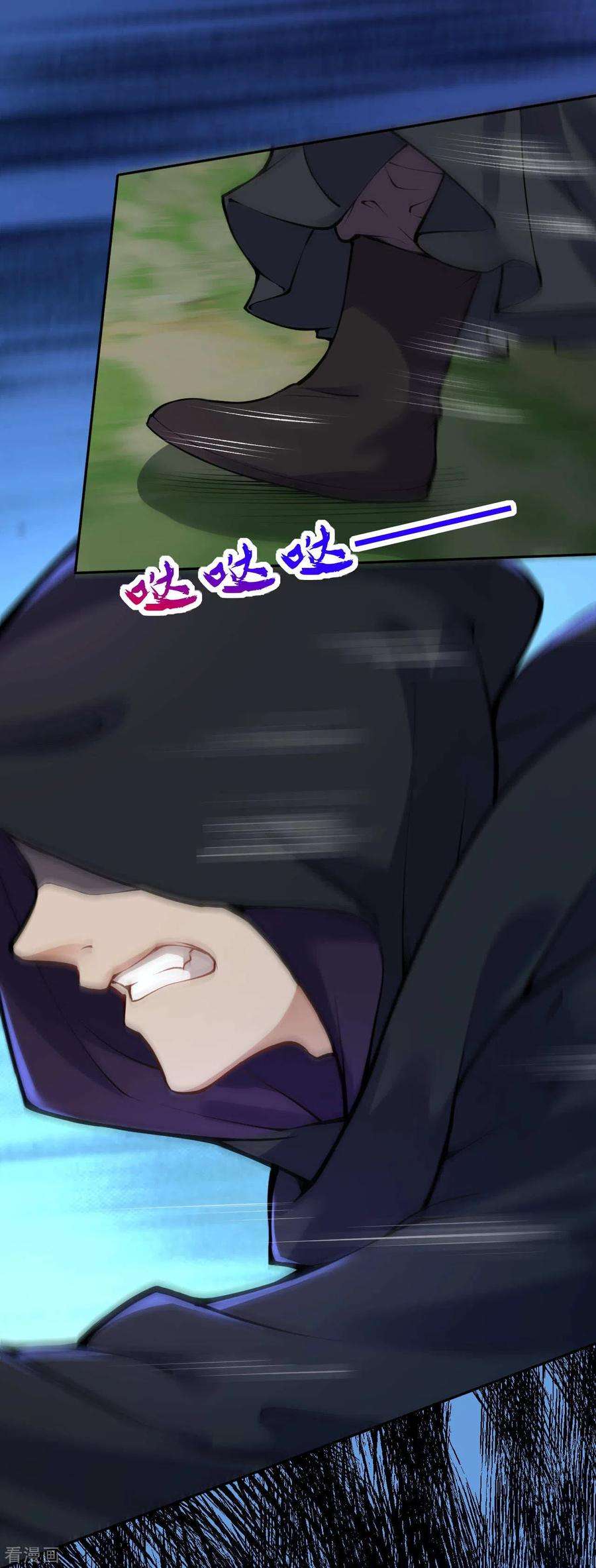 无敌剑域76话 我要上车！