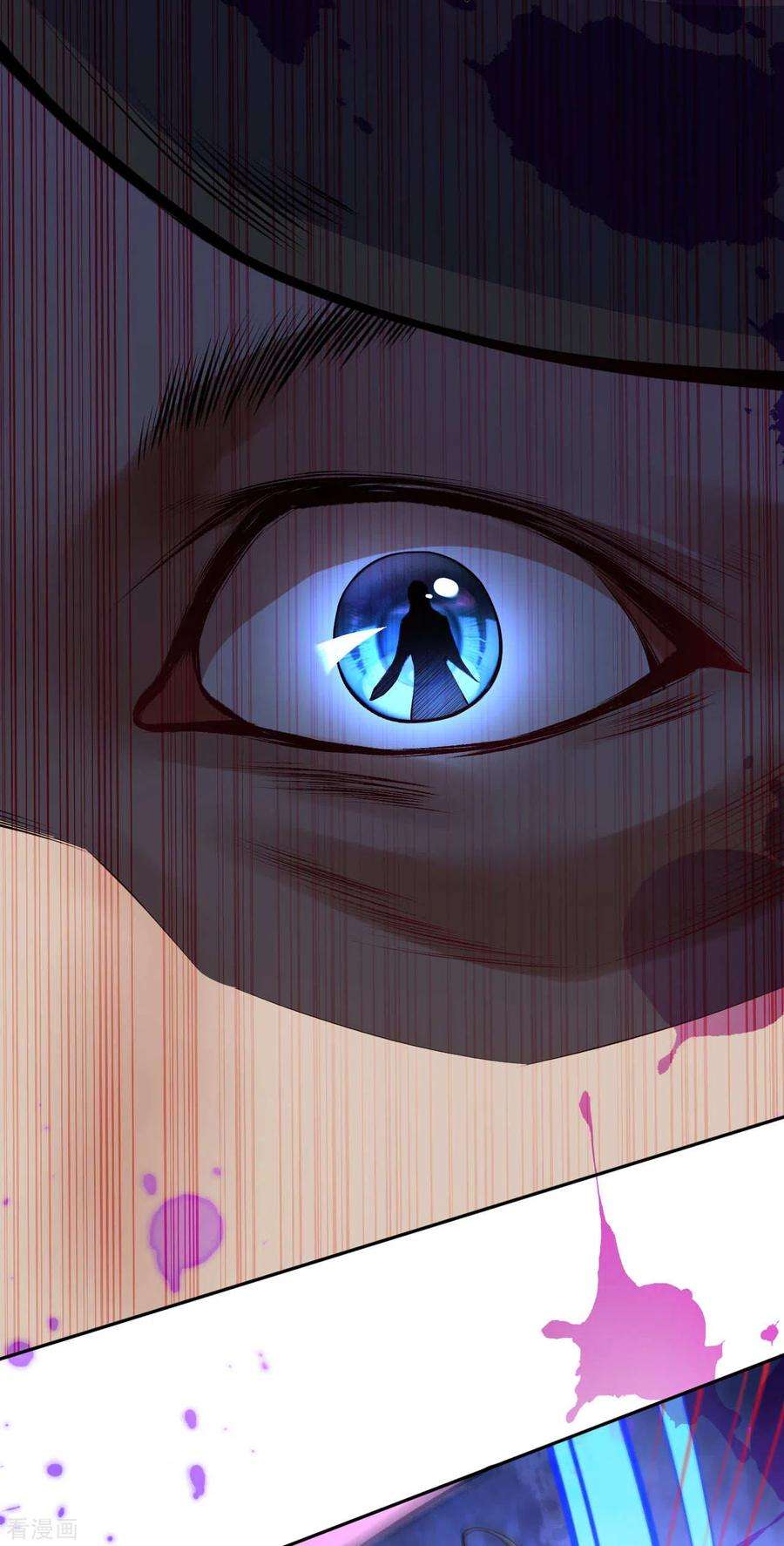 无敌剑域76话 我要上车！