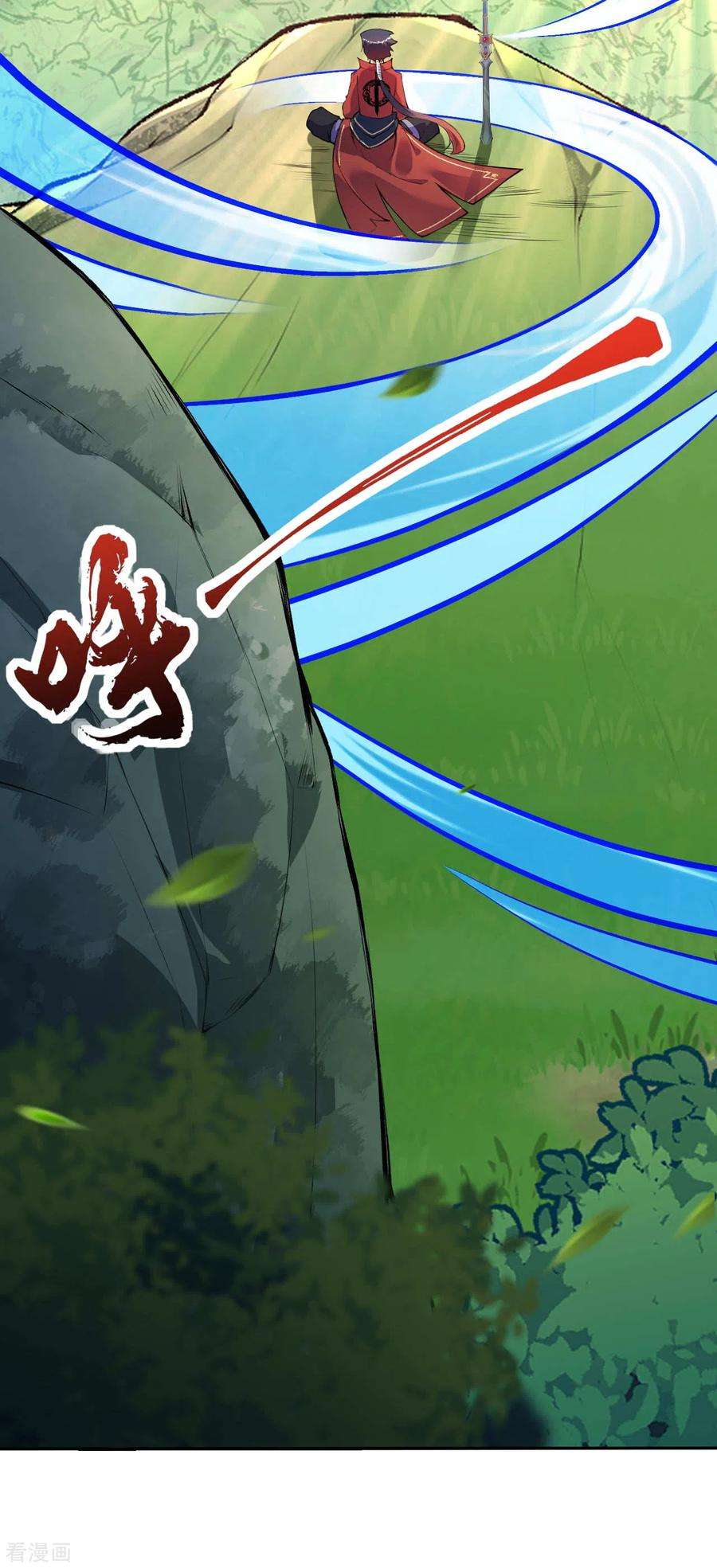 无敌剑域77话 剑意