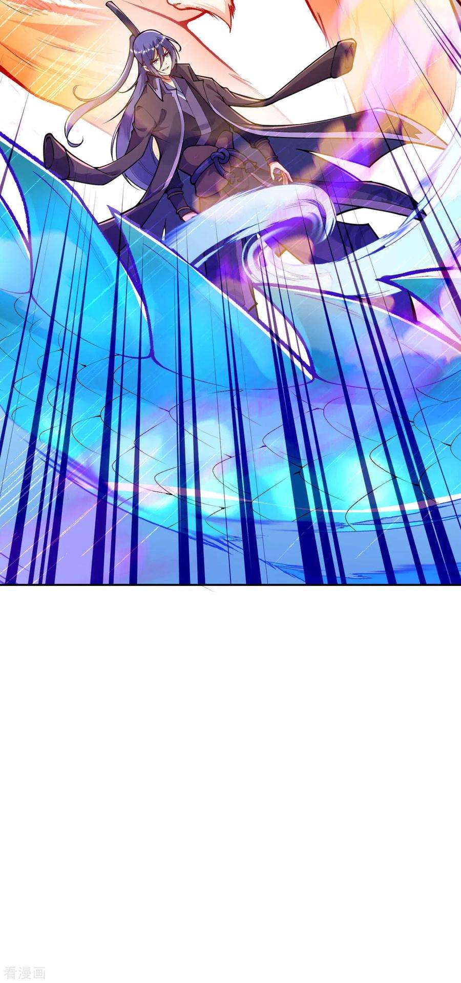 无敌剑域79话 杀你，我不会缺席！