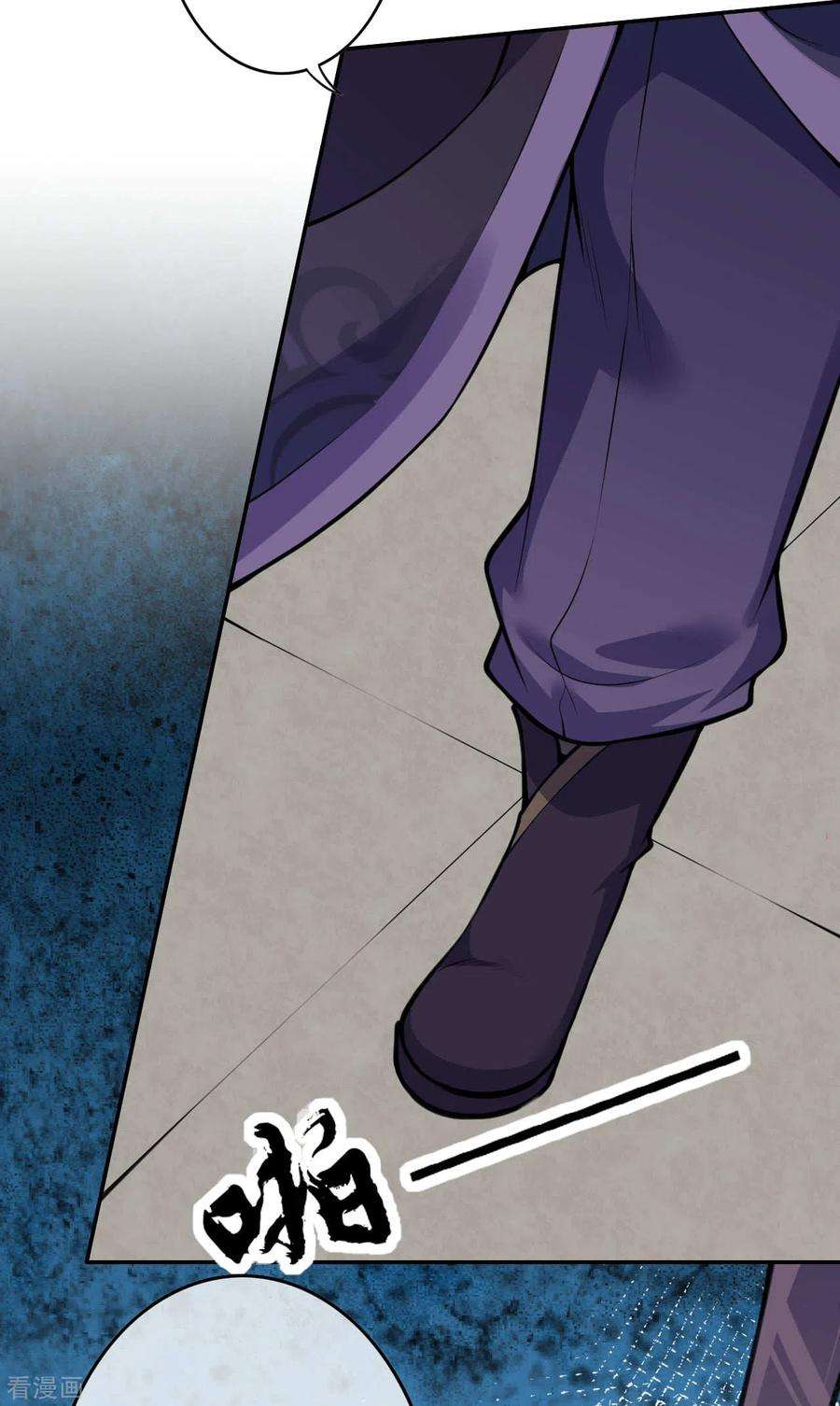 无敌剑域80话 先天又如何！