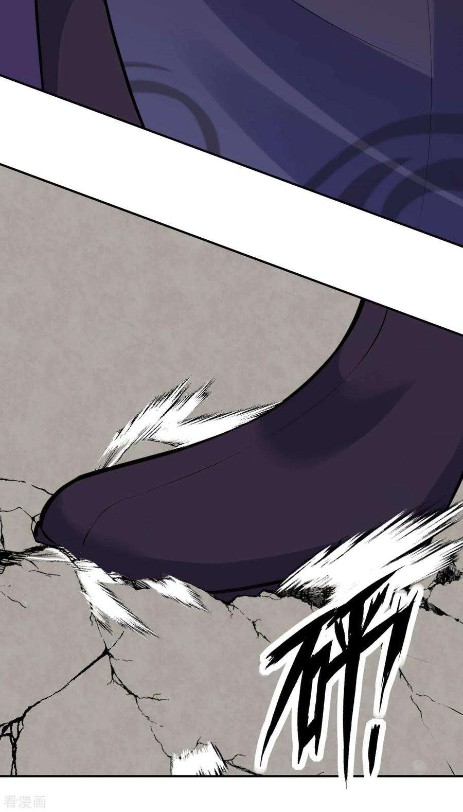 无敌剑域80话 先天又如何！