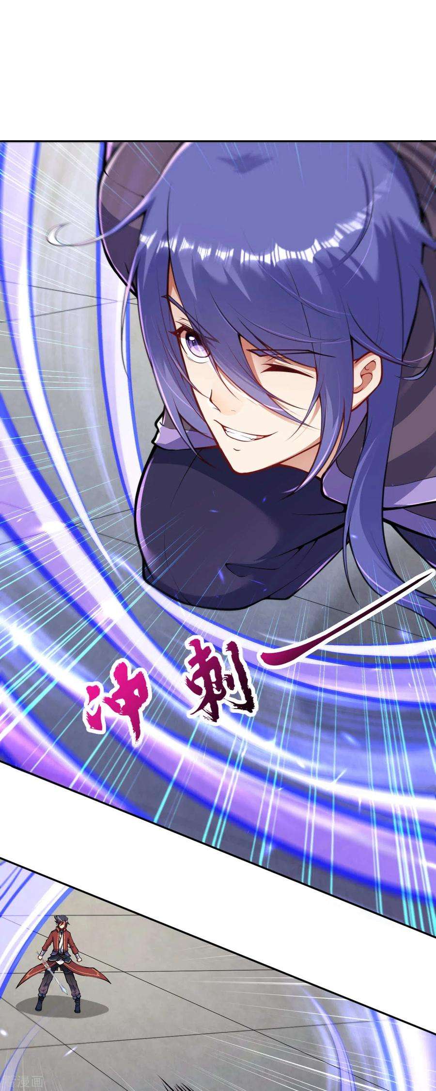 无敌剑域80话 先天又如何！