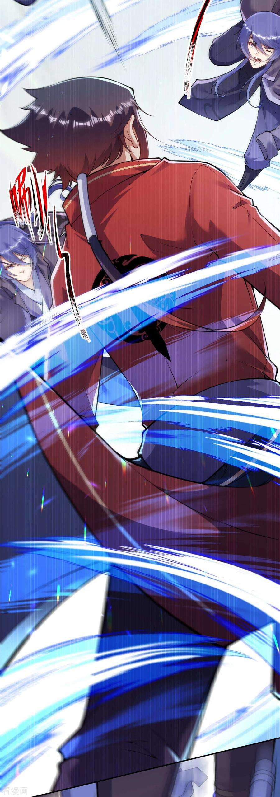 无敌剑域80话 先天又如何！