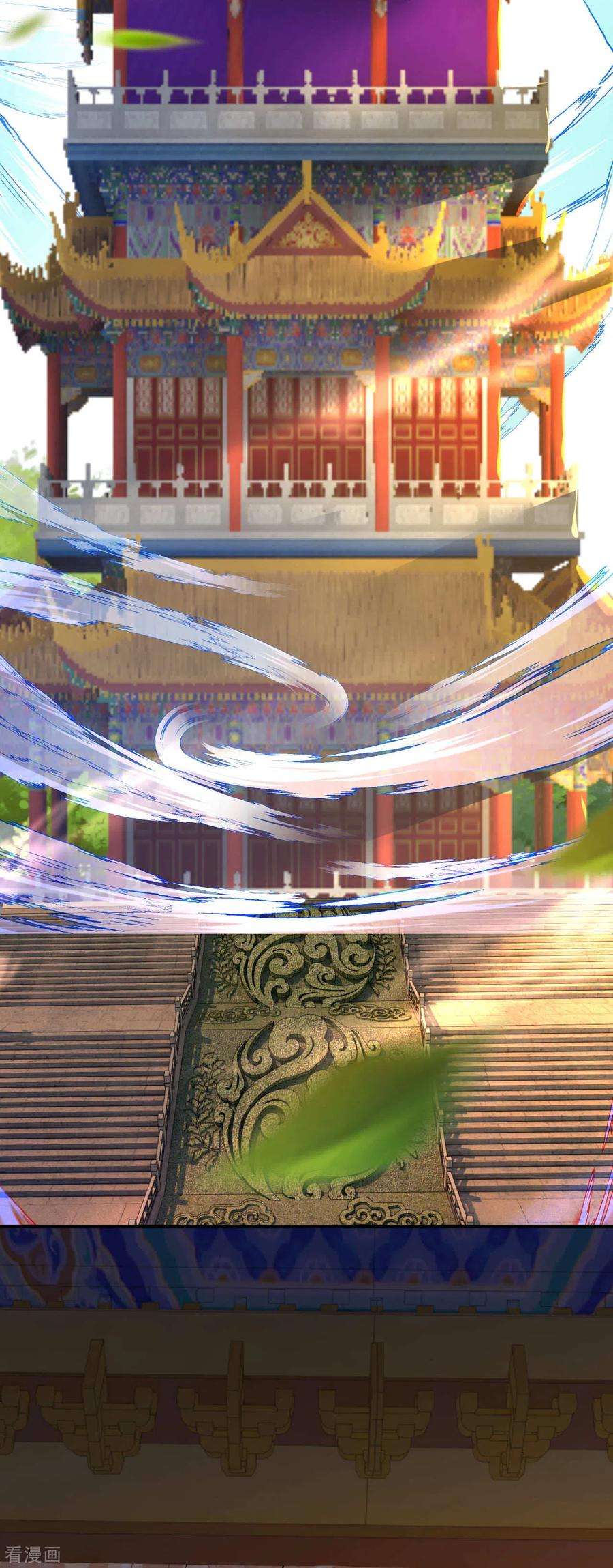 无敌剑域81话 任凭决断！