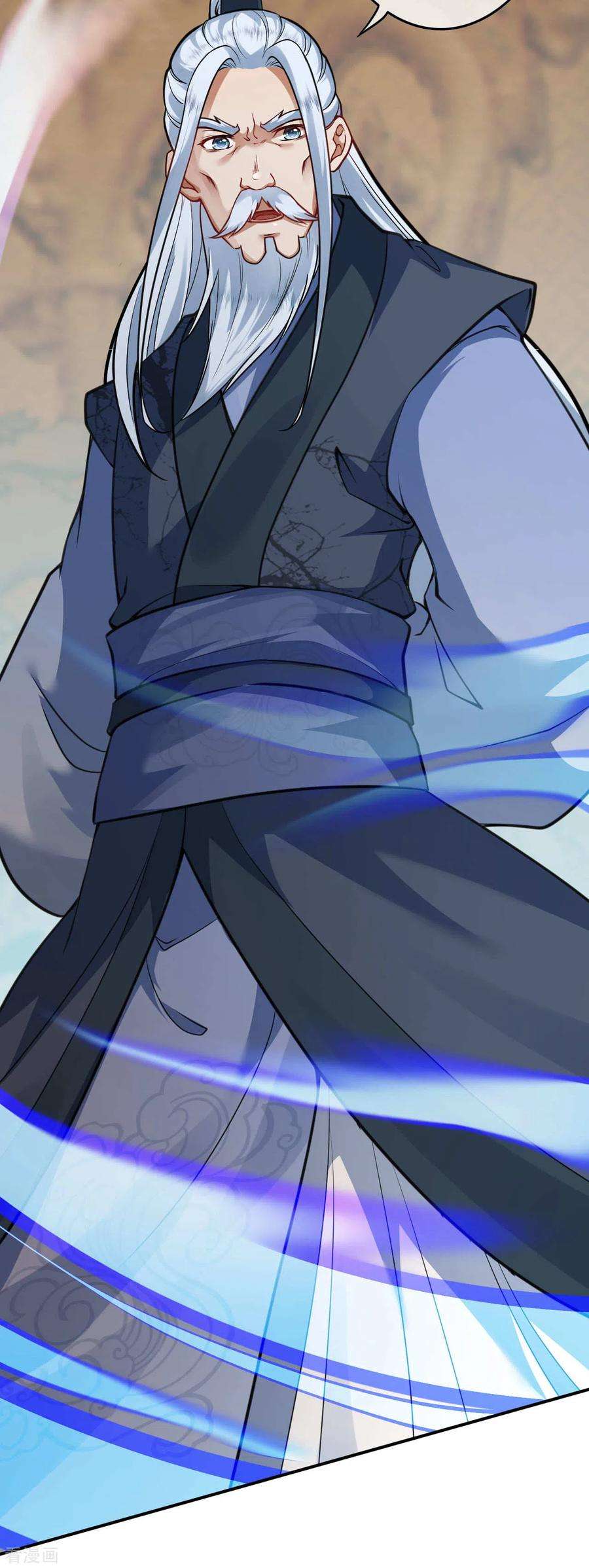 无敌剑域81话 任凭决断！