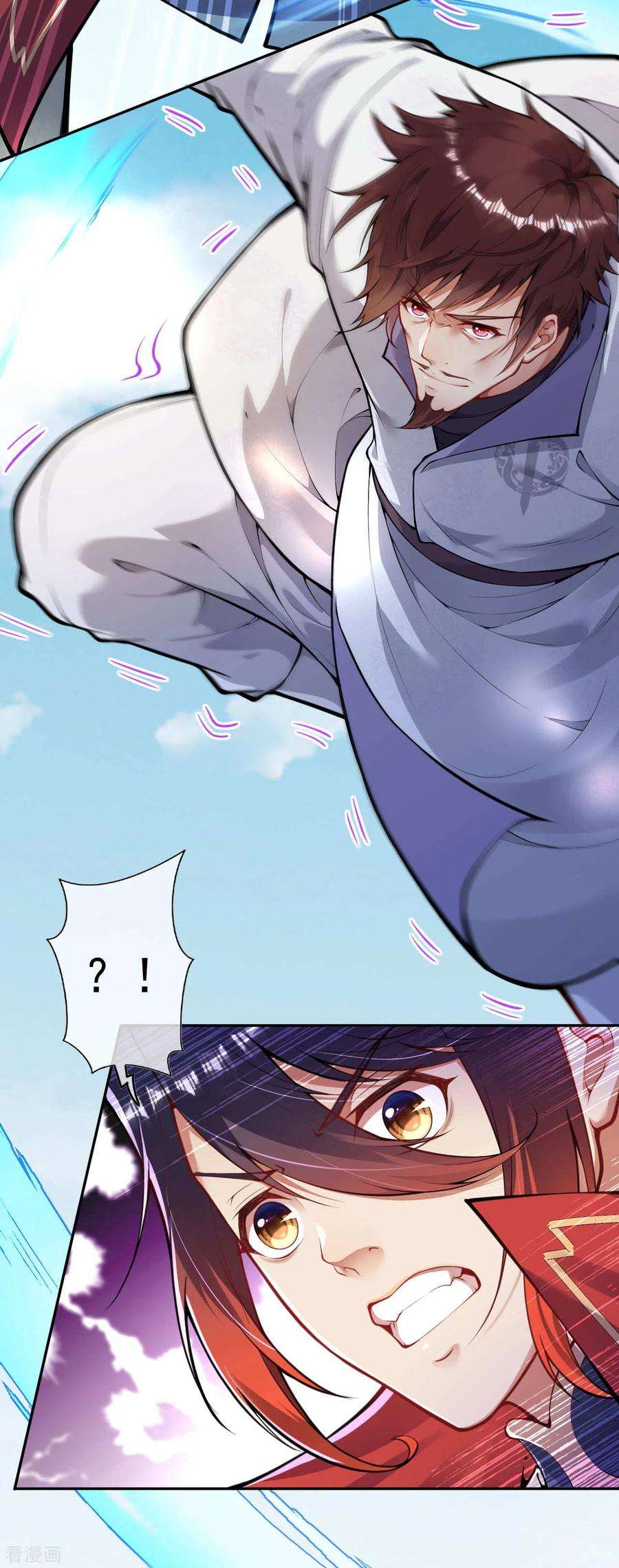 无敌剑域81话 任凭决断！