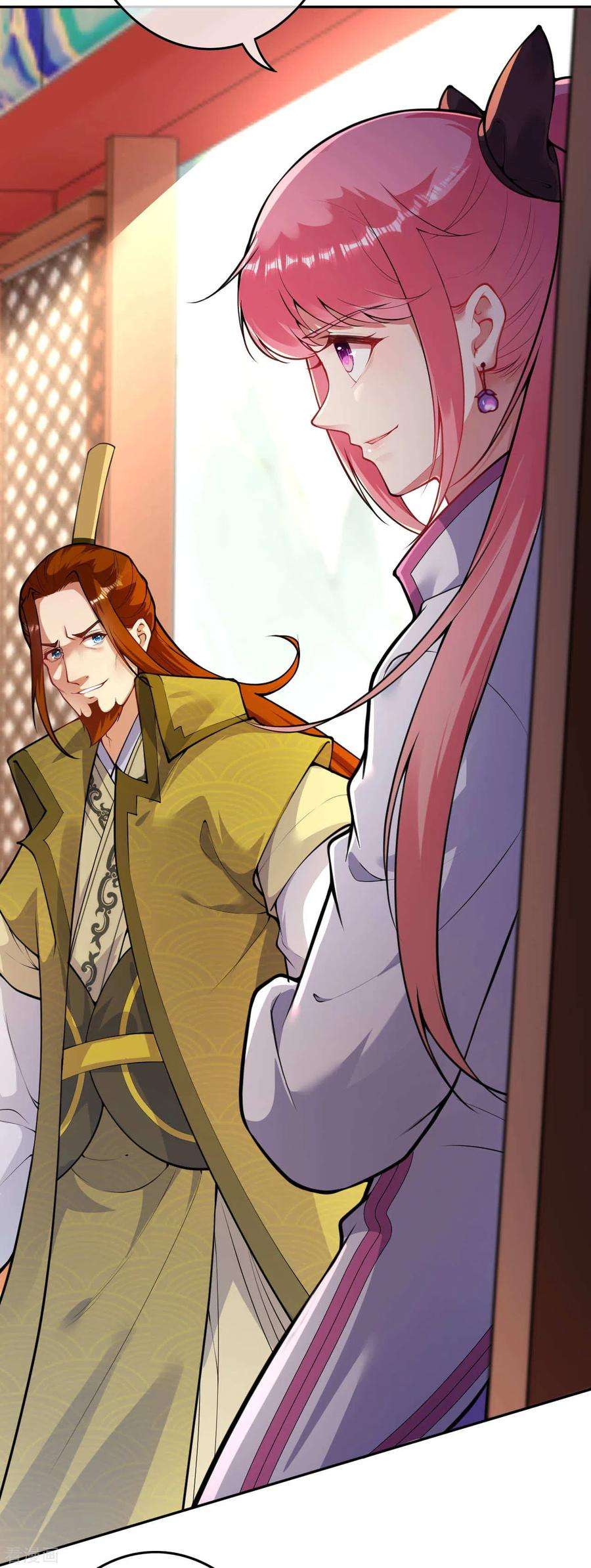 无敌剑域83话 林大师！