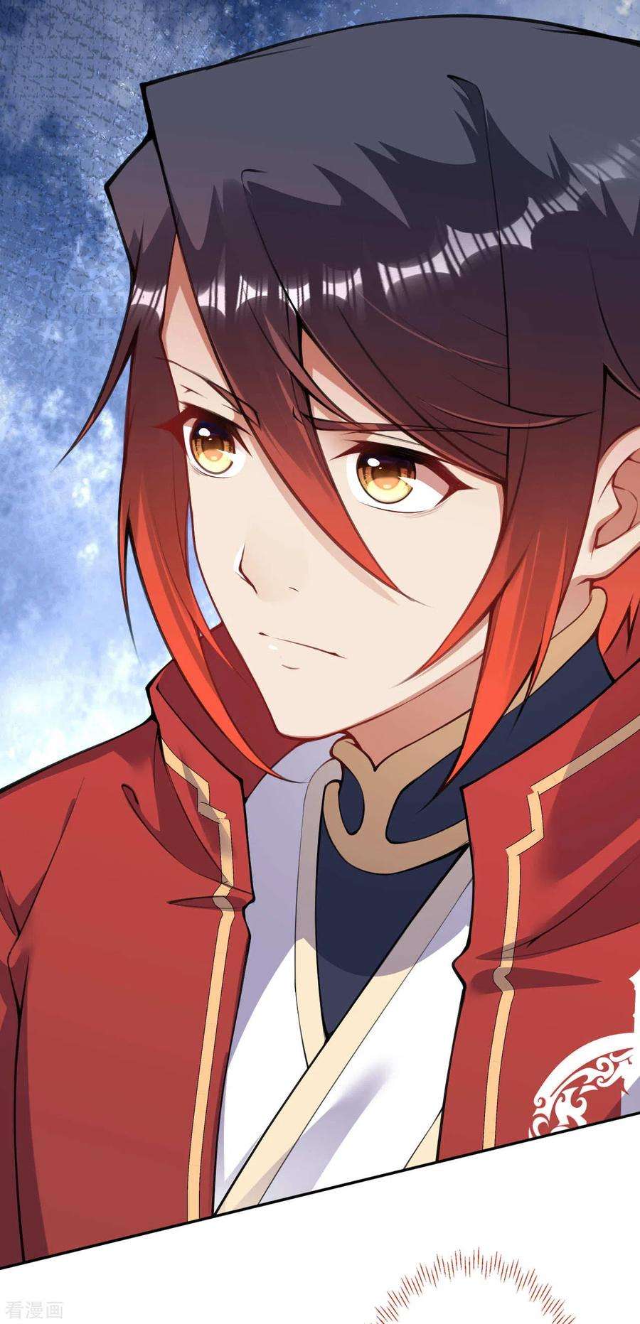 无敌剑域83话 林大师！