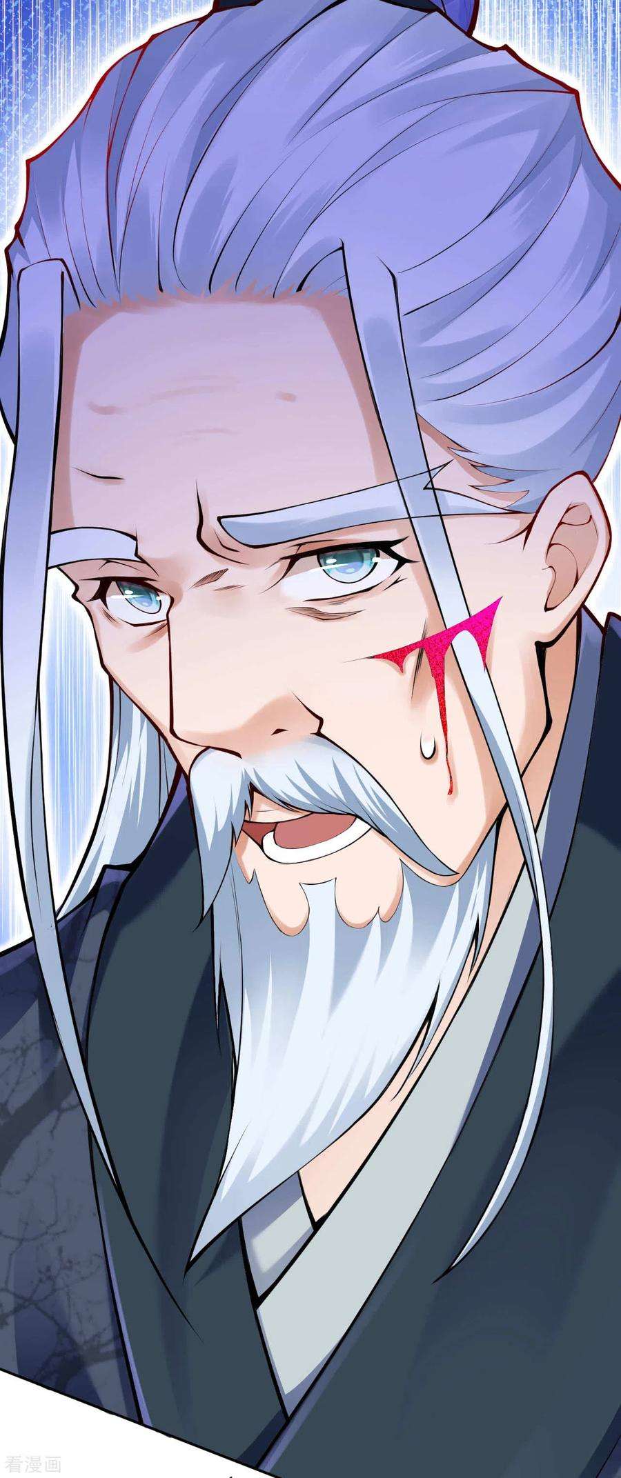 无敌剑域83话 林大师！