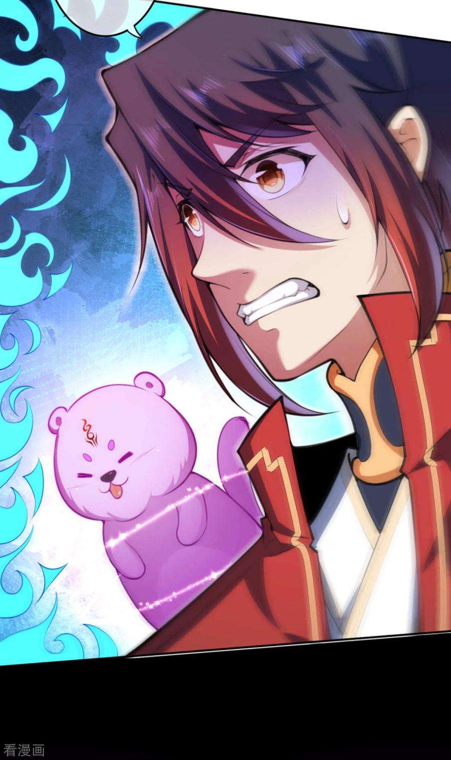 无敌剑域89话 战，狼王！