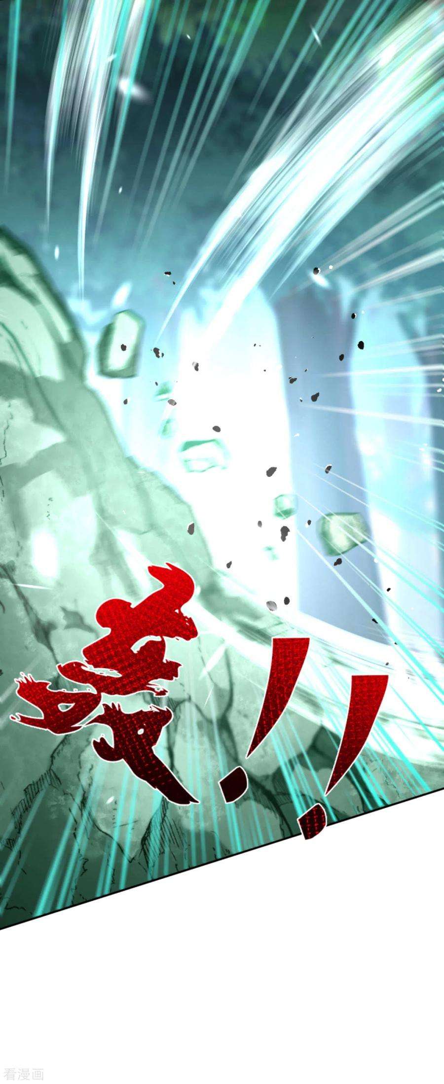 无敌剑域91话 战斗吧，熊王！