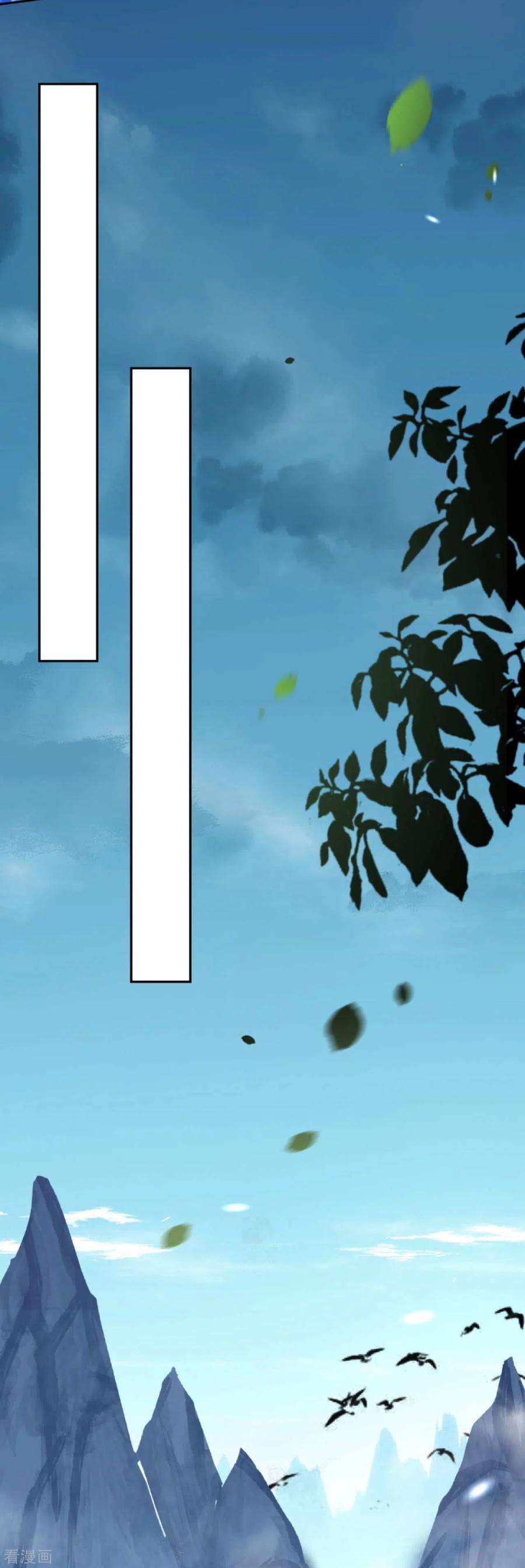 无敌剑域91话 战斗吧，熊王！