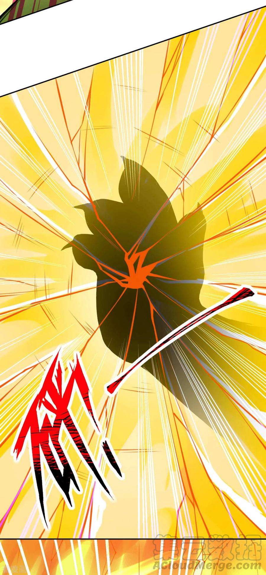 无敌剑域92话 师兄，说的对！