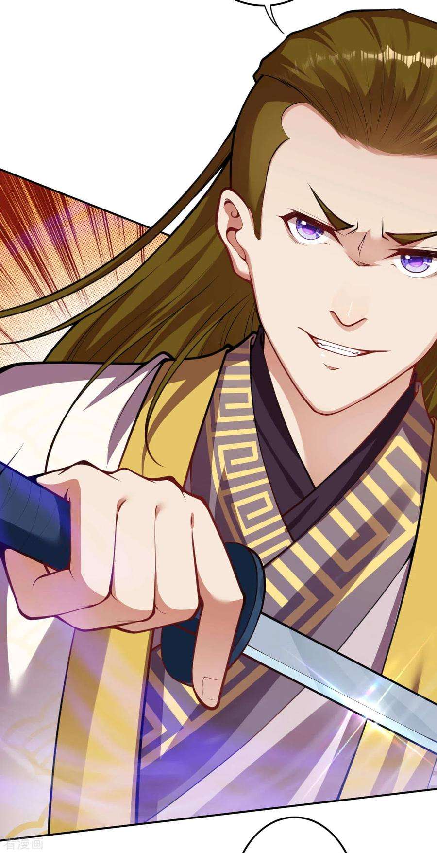 无敌剑域92话 师兄，说的对！