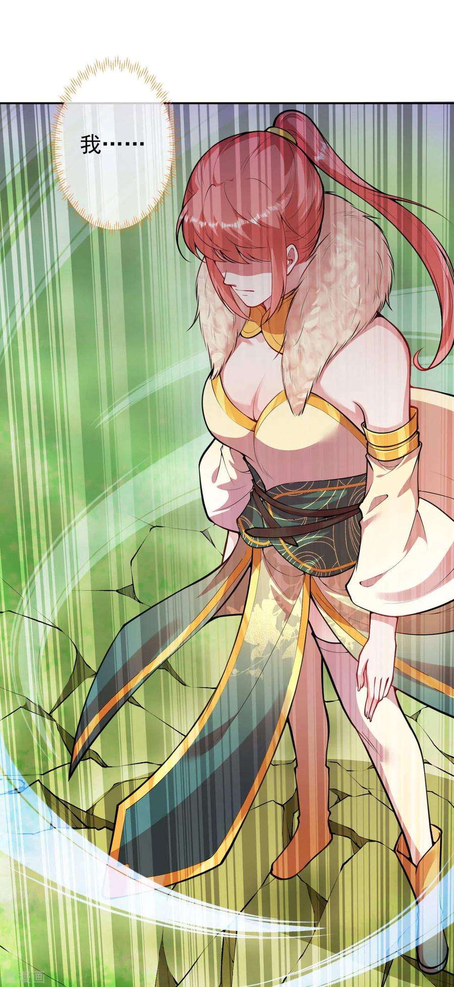 无敌剑域93话 人心！