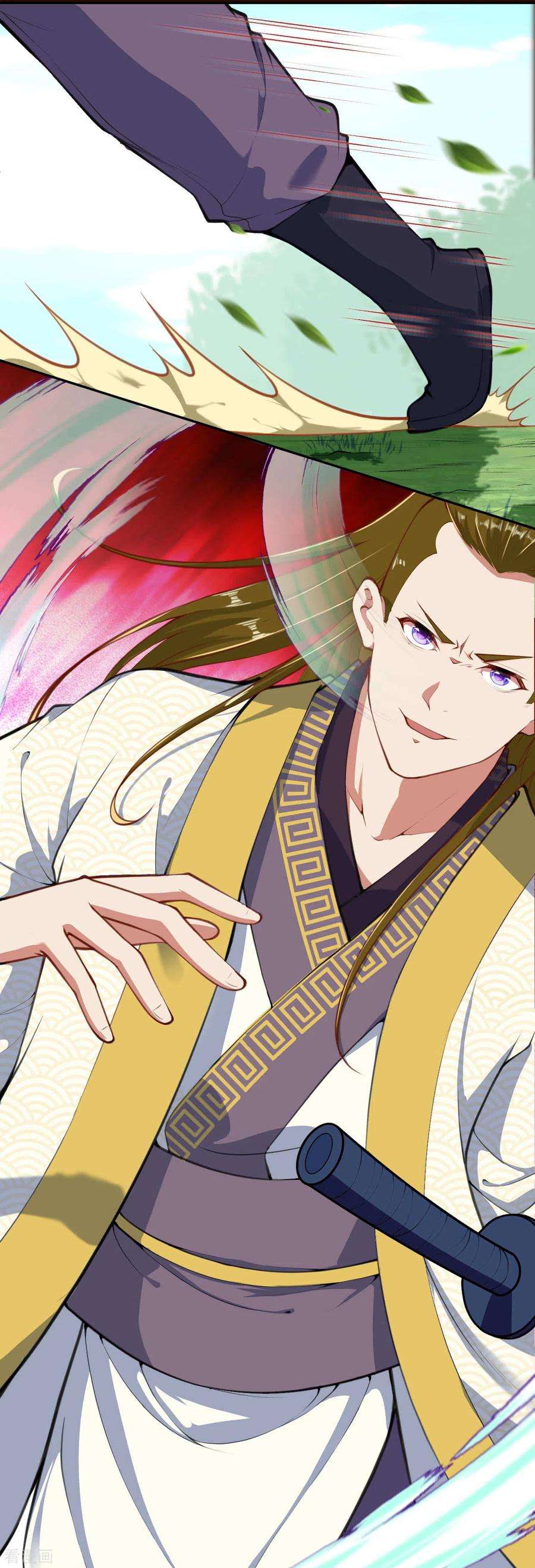 无敌剑域94话 仅一招！