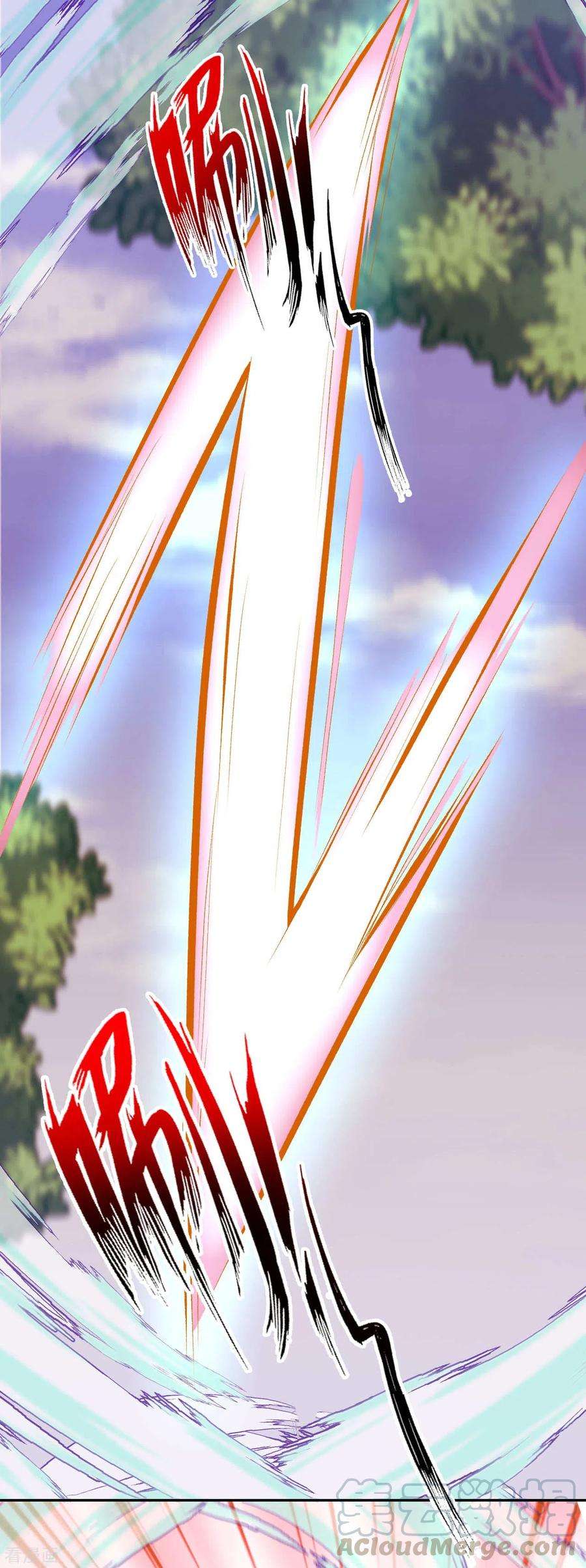 无敌剑域94话 仅一招！