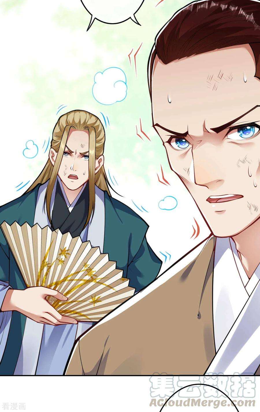 无敌剑域94话 仅一招！