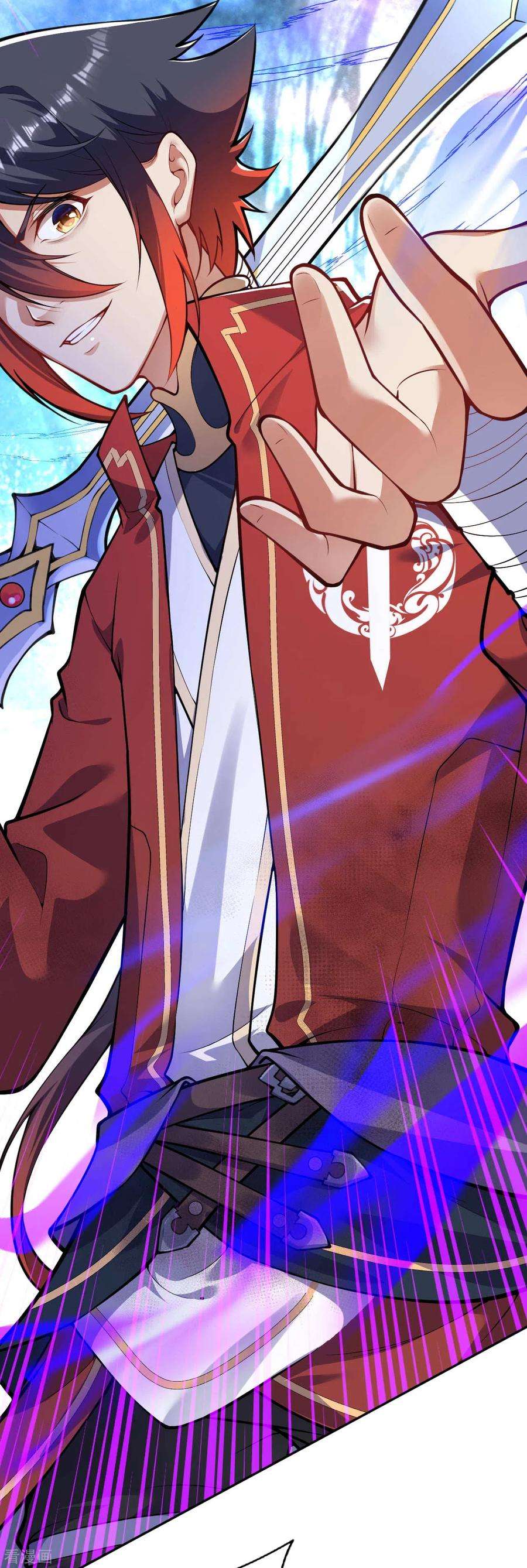 无敌剑域94话 仅一招！