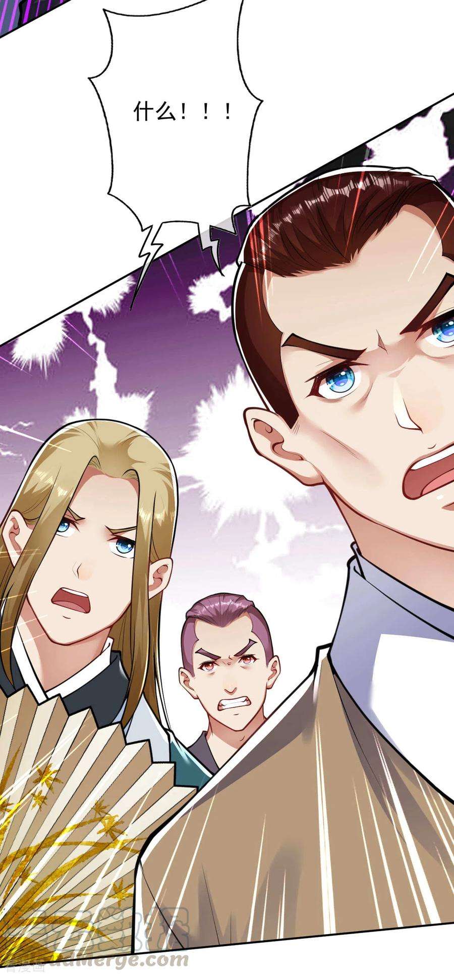 无敌剑域94话 仅一招！