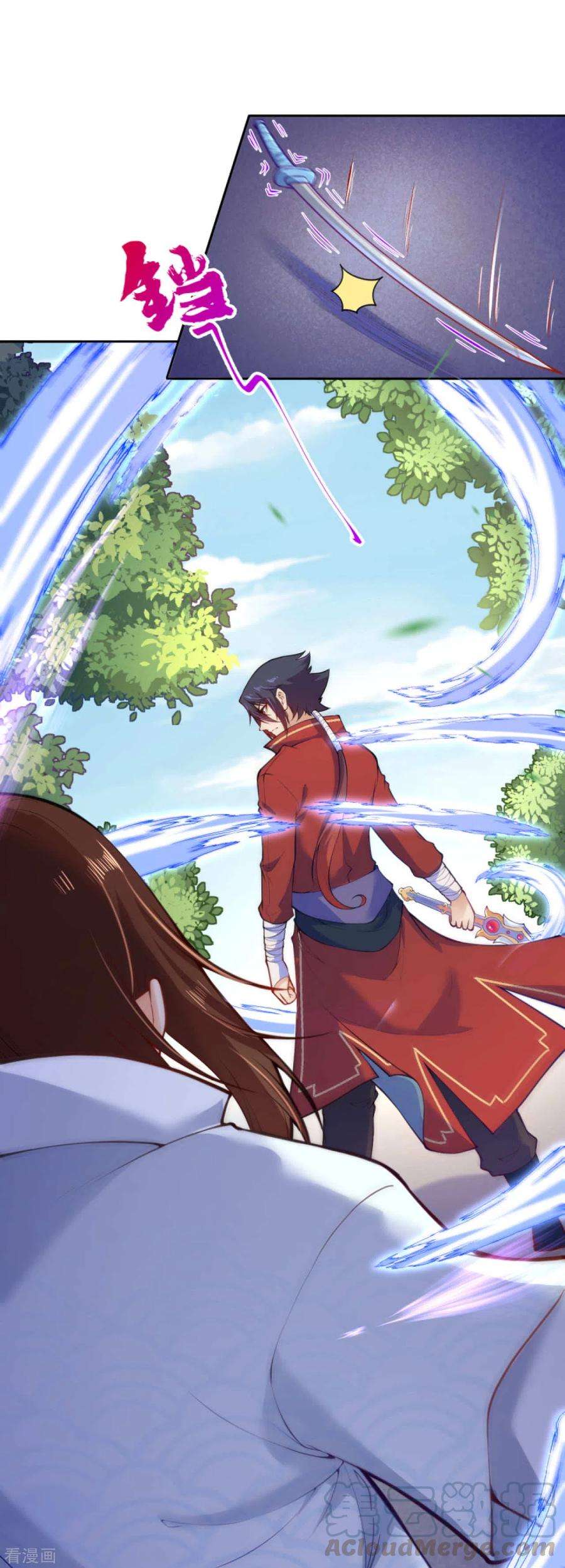 无敌剑域95话 败北！