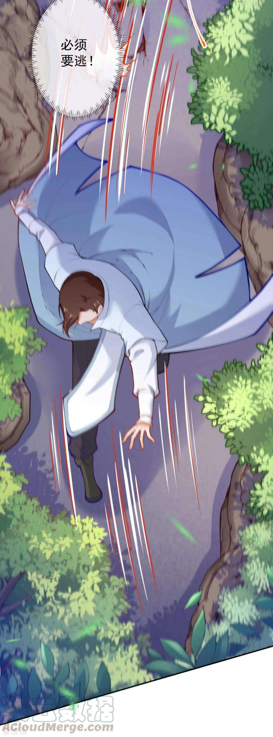 无敌剑域95话 败北！