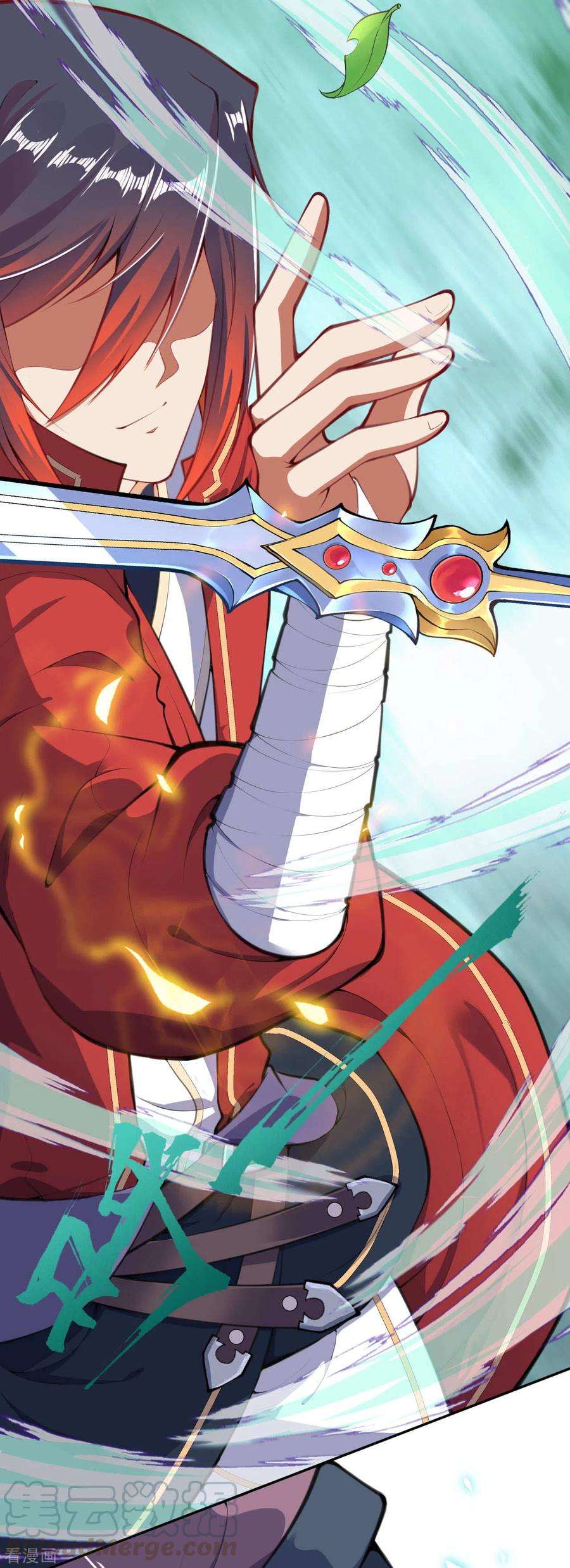 无敌剑域95话 败北！