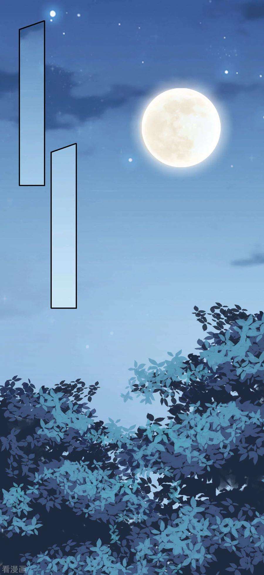 无敌剑域97话 宝贝不能丢