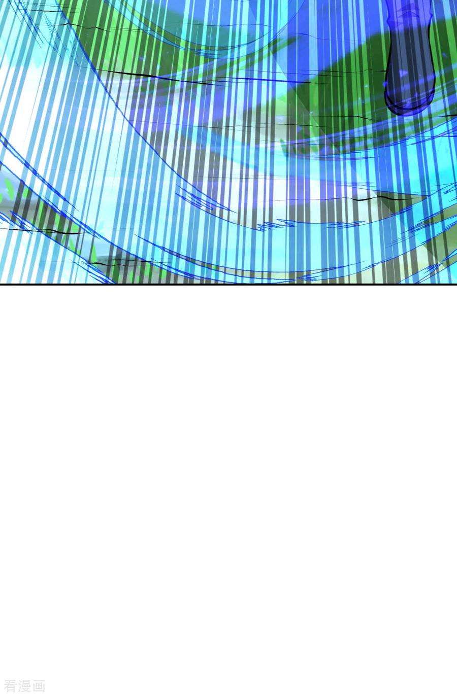 无敌剑域97话 宝贝不能丢