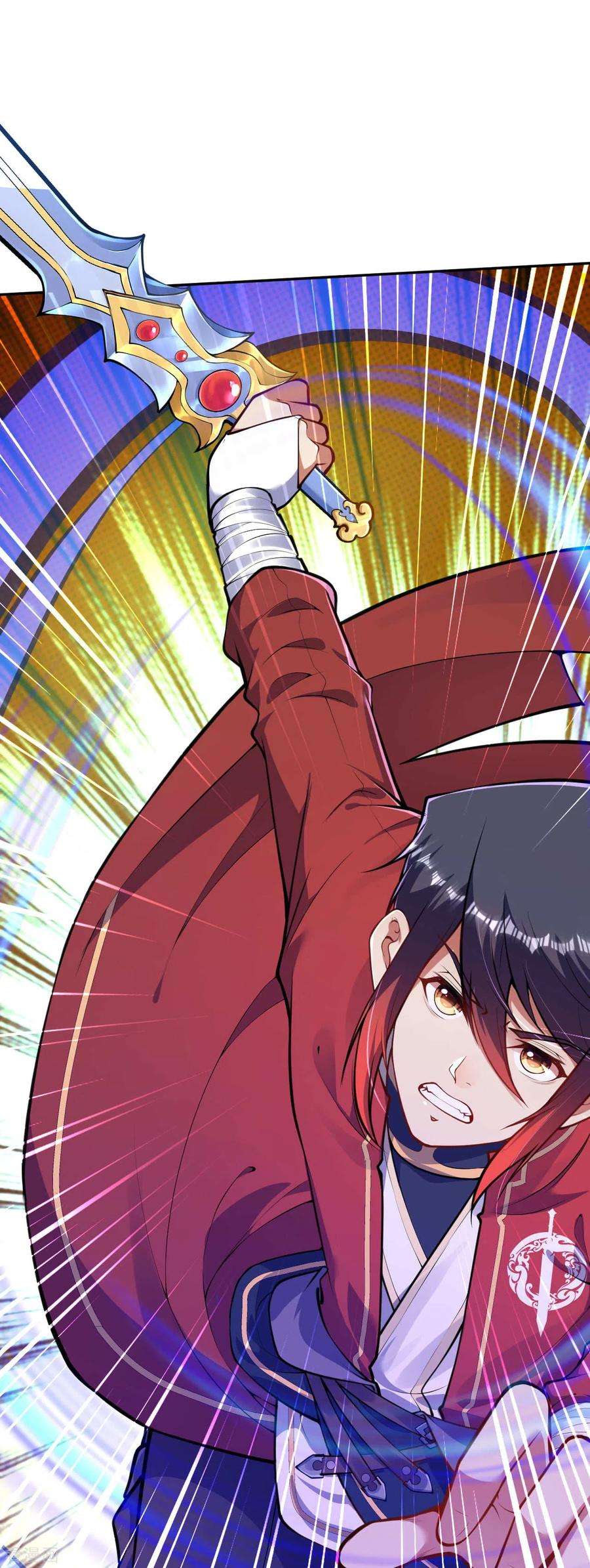 无敌剑域98话 遇袭！