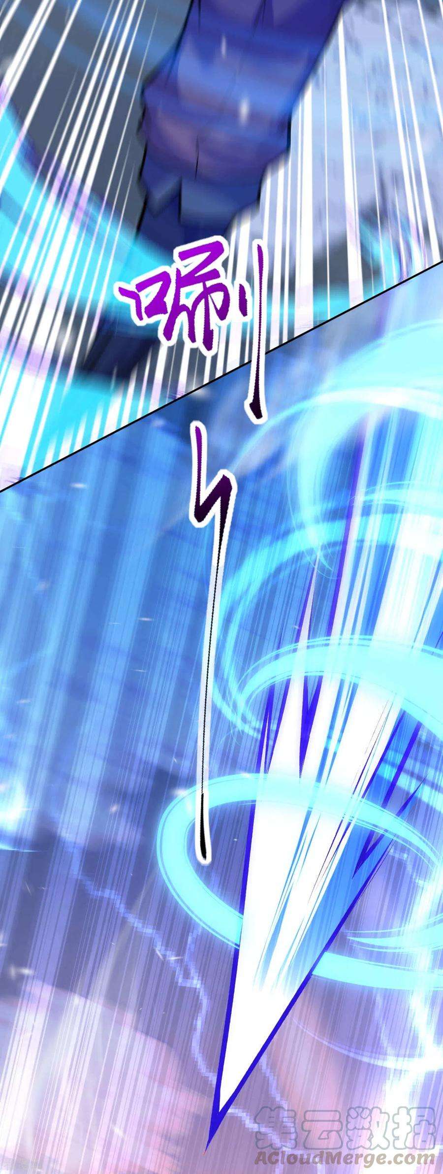 无敌剑域98话 遇袭！
