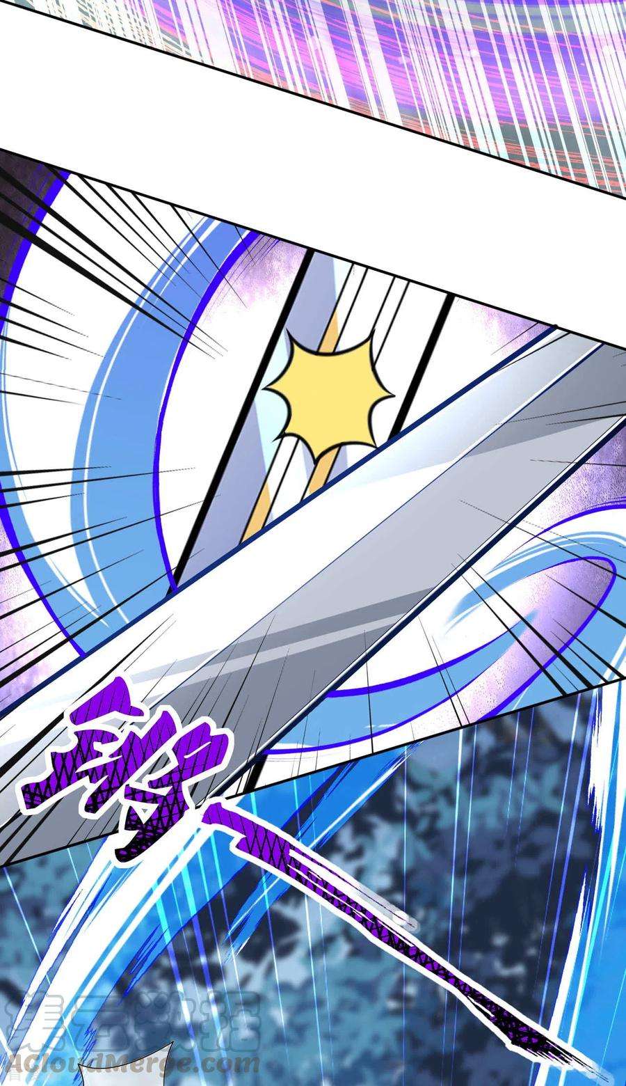 无敌剑域98话 遇袭！