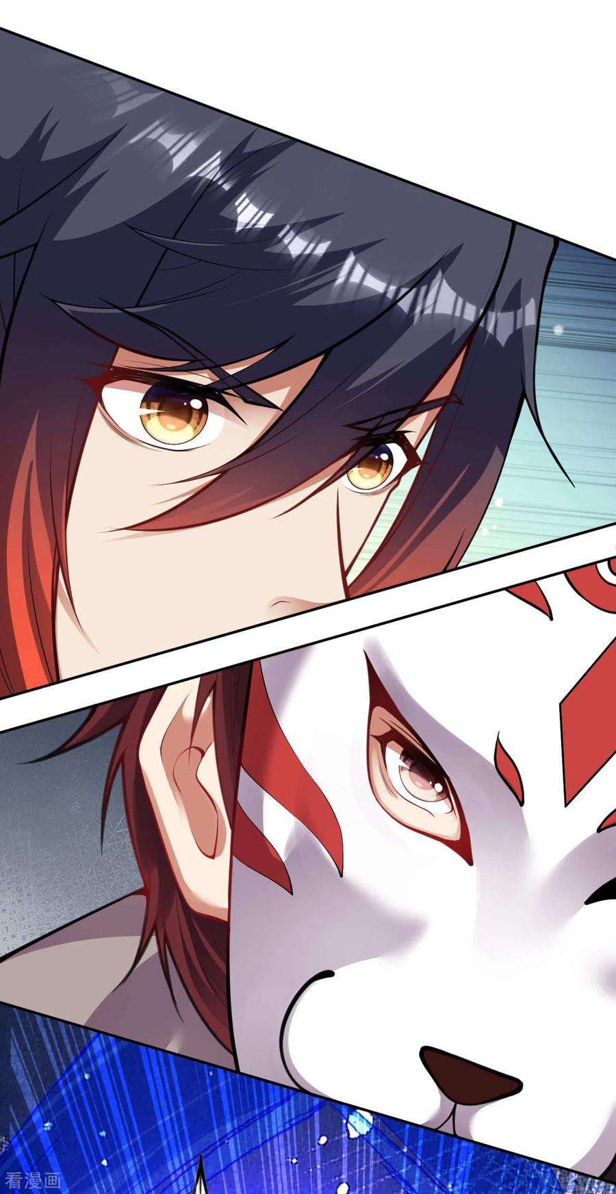 无敌剑域98话 遇袭！