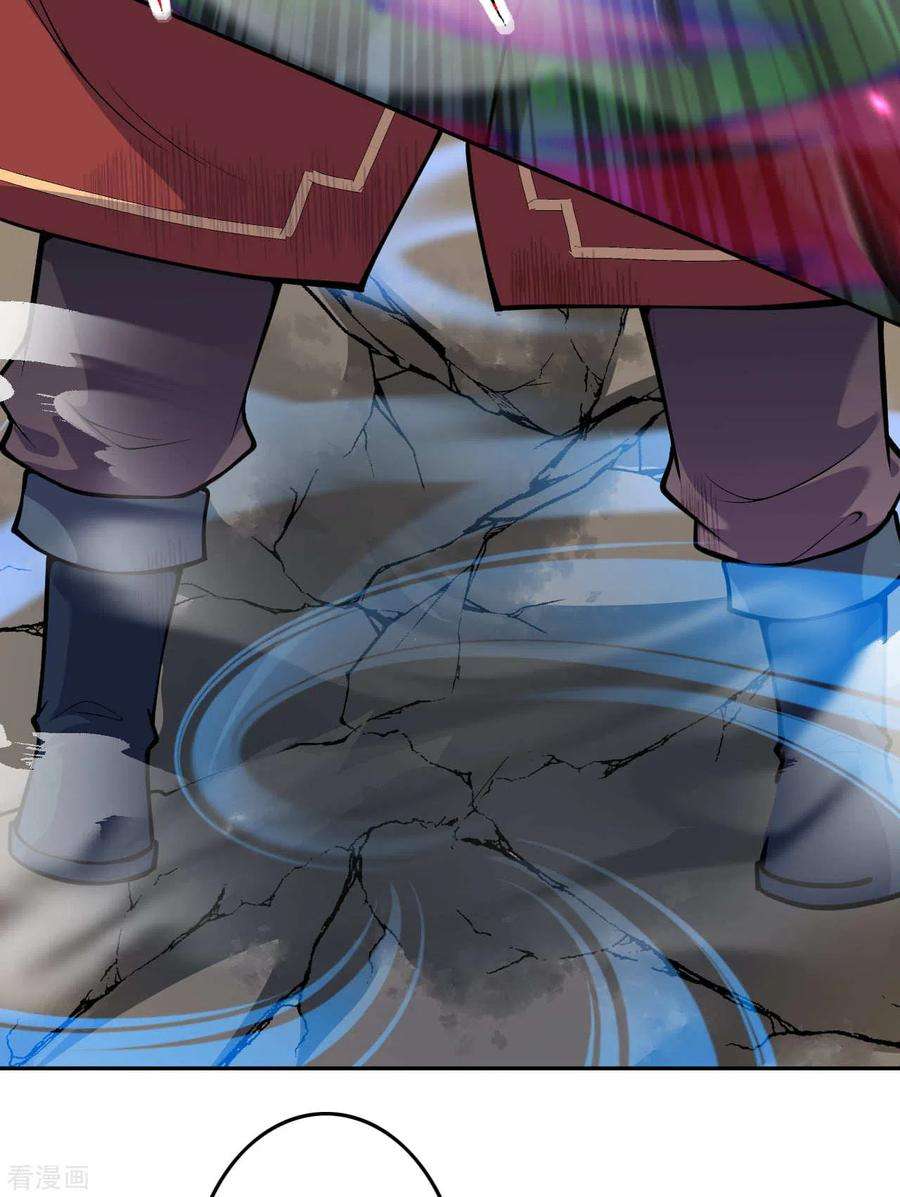 无敌剑域99话 激战！