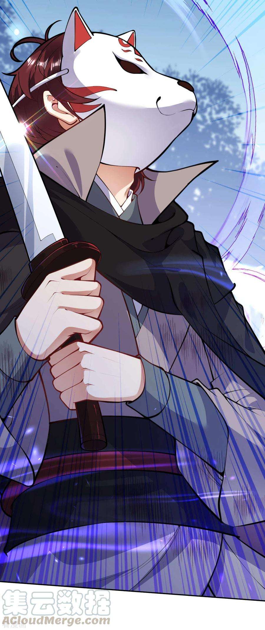 无敌剑域99话 激战！