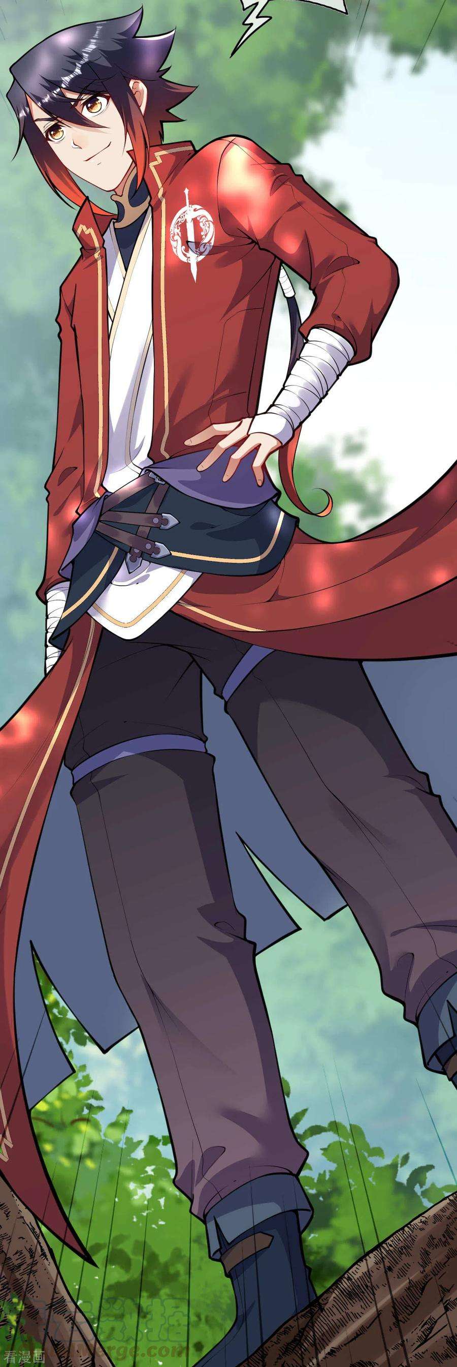 无敌剑域100话 异变！