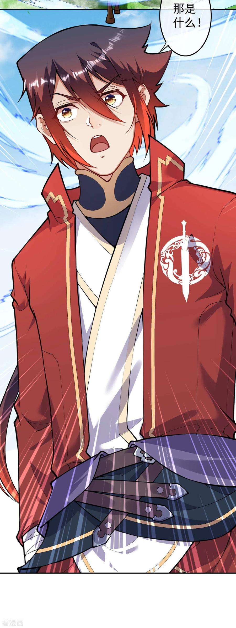 无敌剑域101话 长公主