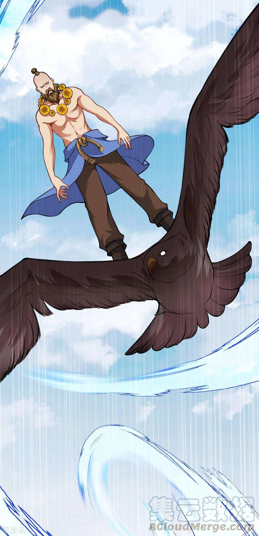 无敌剑域102话 烈焰一族