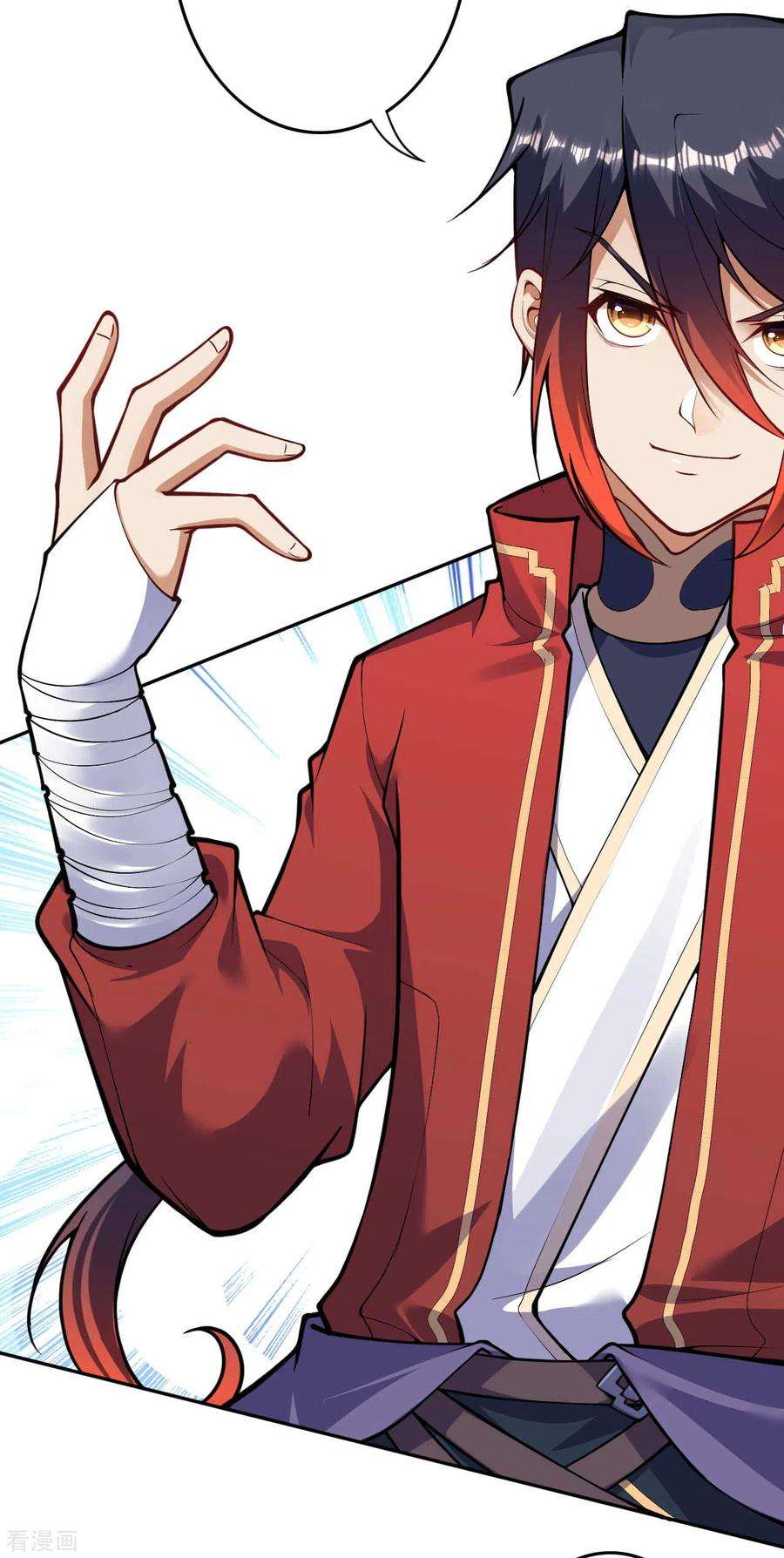 无敌剑域105话 不吃亏