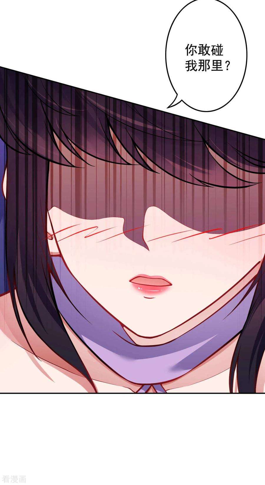 无敌剑域105话 不吃亏